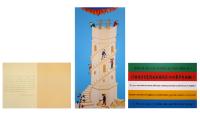 Babel's Tower